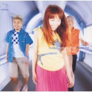 ヒステリック・ブルー / Reset me
