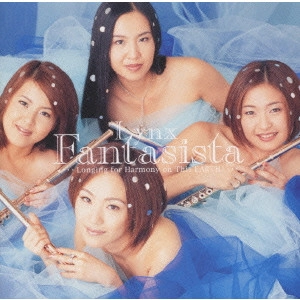 LYNX / リンクス / ファンタジスタ / FANTASISTA