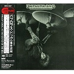 PAVLOV'S DOG / パヴロフス・ドッグ / 条件反射