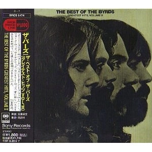 BYRDS / バーズ / ザ・ベスト・オブ・ザ・バーズ~グレイテスト・ヒッツVol.2