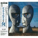 対（TSUI） / PINK FLOYD / ピンク・フロイド / プログレッシヴロック