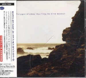 POLYGON WINDOW / ポリゴン・ウィンドウ / サーフィン・オン・サイン・ウェイヴ / Surfing On Sine Waves