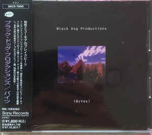 BLACK DOG / ブラック・ドッグ / ブラック・ドッグ・プロダクションズ/バイツ / Bytes