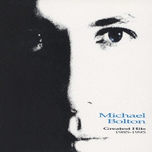 MICHAEL BOLTON / マイケル・ボルトン / グレイテスト・ヒッツ1985-1995 / GREATEST HITS 1985-1995