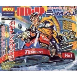 KEN ISHII / ケン・イシイ / Mix-Up Vol. 3 / ミックスアップVol.3