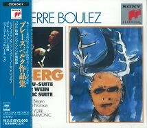 PIERRE BOULEZ / ピエール・ブーレーズ / "ベルク:ソプラノとオーケストラのための「ルル」組曲/演奏会用アリア「ワイン」/抒情組曲@ブーレーズ/NYP ブレゲン,ノーマン(S)"