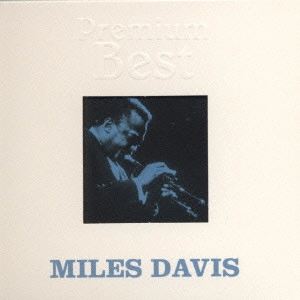 MILES DAVIS / マイルス・デイビス / プレミアム・ベスト / Premium Best