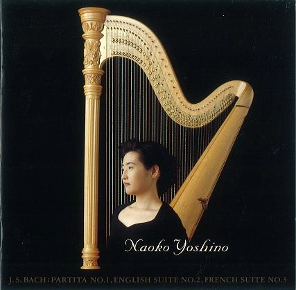 NAOKO YOSHINO / 吉野直子 / Ｊ．Ｓ．バッハ：パルティ－タ第１番変ロ