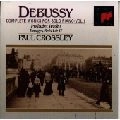 PAUL CROSSLEY / ポール・クロスリー / ドビュッシー:前奏曲集第1巻/映像第1集・第2集@クロスリー(p)