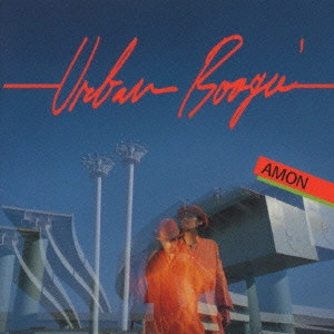AMON / アモン / Urban Boogie / URBAN BOOGIE