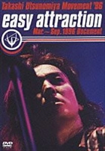 TAKASHI UTSUNOMIYA / 宇都宮隆 / Movement '96 easy attraction