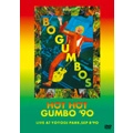 BO GUMBOS / ボ・ガンボス / ＨＯＴ　ＨＯＴ　ＧＵＭＢＯ９０