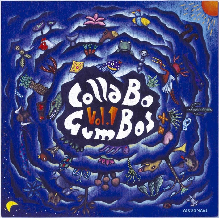 BO GUMBOS / ボ・ガンボス / Ｃｏｌｌａ　Ｂｏ　Ｇｕｍｂ（１