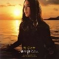 CHITOSE HAJIME / 元ちとせ / 語り継ぐこと