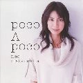NAO MATSUSHITA / 松下奈緒 / ｐｏｃｏ　Ａ　ｐｏｃｏ