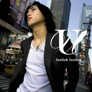 YUYA MATSUSHITA / 松下優也 / foolish foolish / FOOLISH FOOLISH