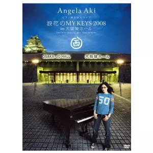 ANGELA AKI / アンジェラ・アキ / アンジェラ・アキ ピアノ弾き語りライブ 浪花のMY KEYS 2008 in 大阪城ホール&MY KEYS 2008 in 武道館