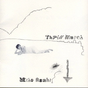 MIHO ASAHI / 朝日美穂 / スリル・マーチ / THRILL MARCH