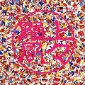 上々颱風 / ２