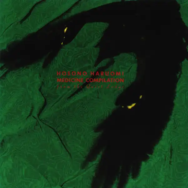 HARUOMI HOSONO / 細野晴臣 / メディスン・コンピレーション / Medicine Compilation From The Quiet Lodge