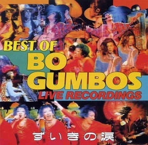 BO GUMBOS / ボ・ガンボス / ずいきの涙~ベスト・オブ・ボ・ガンボス・ライヴ・レコーディングス