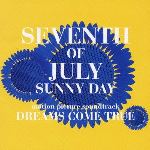 DREAMS COME TRUE / ドリームズ・カム・トゥルー / "「7月7日,晴れ」サウンドトラック" / SEVENTH OF JULY SUNNY DAY MOTION PICTURE SOUNDTRACK