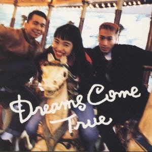 DREAMS COME TRUE / ドリームズ・カム・トゥルー / ドリームズ・カム・トゥルー