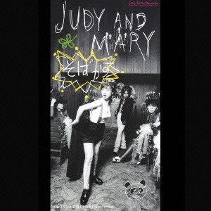 JUDY AND MARY / ジュディ・アンド・マリー / そばかす/ステレオ全開
