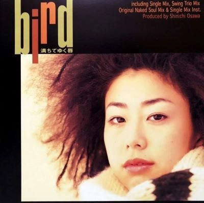 bird / 満ちてゆく唇