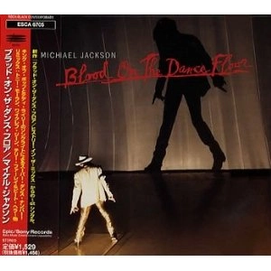 MICHAEL JACKSON / マイケル・ジャクソン / ブラッド・オン・ザ・ダンス・フロア (国内盤シングル) / BLOOD ON THE DANCE FLOOR