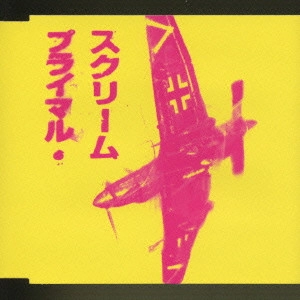 PRIMAL SCREAM / プライマル･スクリーム / イフ・ゼイ・ムーヴ・キル・エム / IF THEY MOVE KILL 'EM