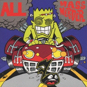 ALL / マス・ナーダー