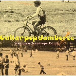 V.A. / オムニバス / Guitar Pop Jamboree - Seventeen Teardrops Falling / ギター・ポップ・ジャンボリー