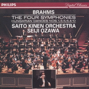 SEIJI OZAWA / 小澤征爾 / ブラームス:交響曲全集〔交響曲第1番~第4番/ハンガリー舞曲第1番・第3番・第5番・第6番・第10番〕@小澤征爾/サイトウ・キネンo.