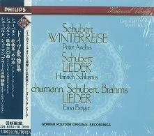 VARIOUS ARTISTS (CLASSIC) / オムニバス (CLASSIC) / ドイツ歌曲集