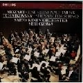 SEIJI OZAWA / 小澤征爾 / チャイコフスキー: 弦楽セレナード / モーツァルト: アイネ・クライネ・ナハトムジーク 他