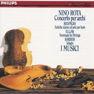 I MUSICI / イ・ムジチ合奏団 / レスピーギ:リュートのための古