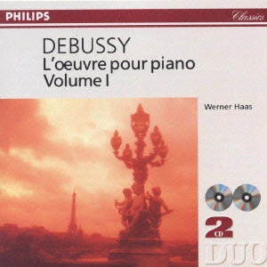 WERNER HAAS / ウェルナー・ハース / ドビュッシー:ピアノ作品全集第1巻@〔前奏曲第1巻・第2巻/映像第1巻・第2巻/子供の領分/ピアノのために他〕ハース(p)