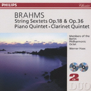 PHILHARMONIC OCTET BERLIN / ベルリン・フィルハーモニー八重奏団 / ブラームス:弦楽六重奏曲第1番・第2番/ピアノ五重奏曲ヘ短調/クラリネット五重奏曲ロ短調@ベルリン・フィルハーモニー八重奏団 他