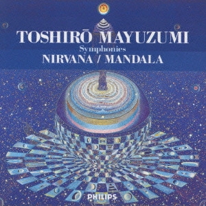 YUZO TOYAMA / 外山雄三 / 黛敏郎:涅槃交響曲/曼陀羅交響曲@外山雄三/NHKso. 日本プロcho. 連合