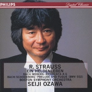 SEIJI OZAWA / 小澤征爾 / R.シュトラウス:英雄の生涯