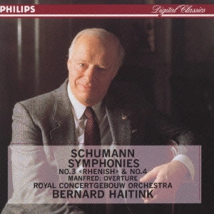 BERNARD HAITINK / ベルナルト・ハイティンク / シューマン:交響曲第3番「ライン」・第4番/劇音楽「マンフレッド」序曲@ハイティンク/ロイヤル・コンセルトヘボウo.