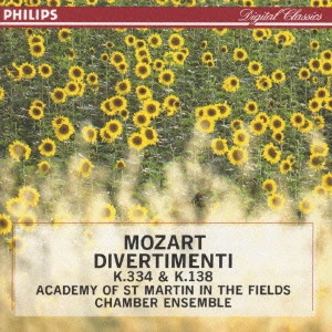 ACADEMY OF ST MARTIN IN THE FIELDS CHAMBER ENSEMBLE / アカデミー室内アンサンブル / モーツァルト: ディヴェルティメント K.334、138