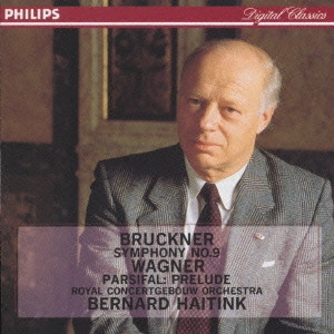 BERNARD HAITINK / ベルナルト・ハイティンク / ブルックナー;交響曲第9番/ワーグナー;楽劇「パルジファル」より@ハイティンク/ロイヤル・コンセルトヘボウo.
