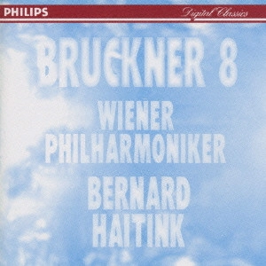 BERNARD HAITINK / ベルナルト・ハイティンク / ブルックナー:交響曲第8番ハ短調~ハース版