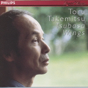 SEIJI OZAWA / 小澤征爾 / 武満徹:翼(Wings)