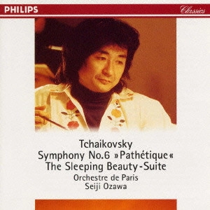 SEIJI OZAWA / 小澤征爾 / チャイコフスキー:交響曲第6番「悲愴」|バレエ「眠りの森の美女」組曲