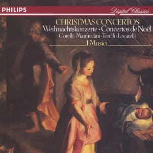 I MUSICI / イ・ムジチ合奏団 / クリスマス協奏曲集