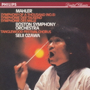 SEIJI OZAWA / 小澤征爾 / マーラー:交響曲第8番《千人の交響曲》