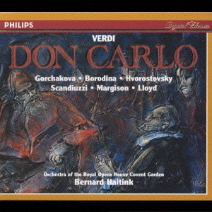 BERNARD HAITINK / ベルナルト・ハイティンク / ヴェルディ:歌劇《ドン・カルロ》(1886年モデナ版)